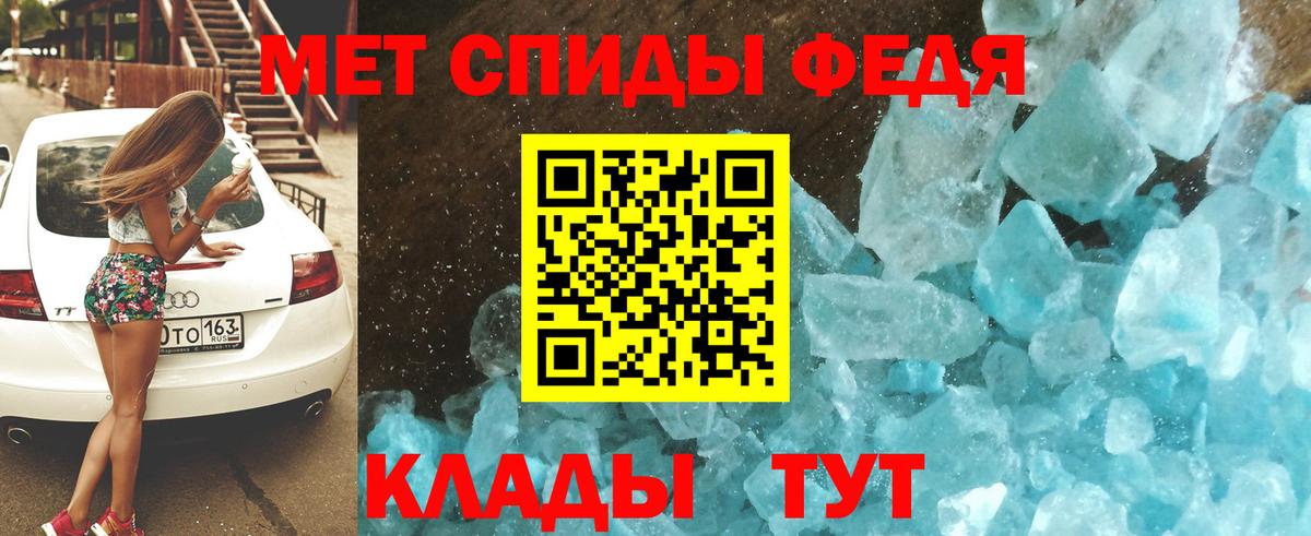 блэк спрут рабочий сайт  Amphetamine  Сальск  Вход с VPN  АМФЕТАМИН Розовый 