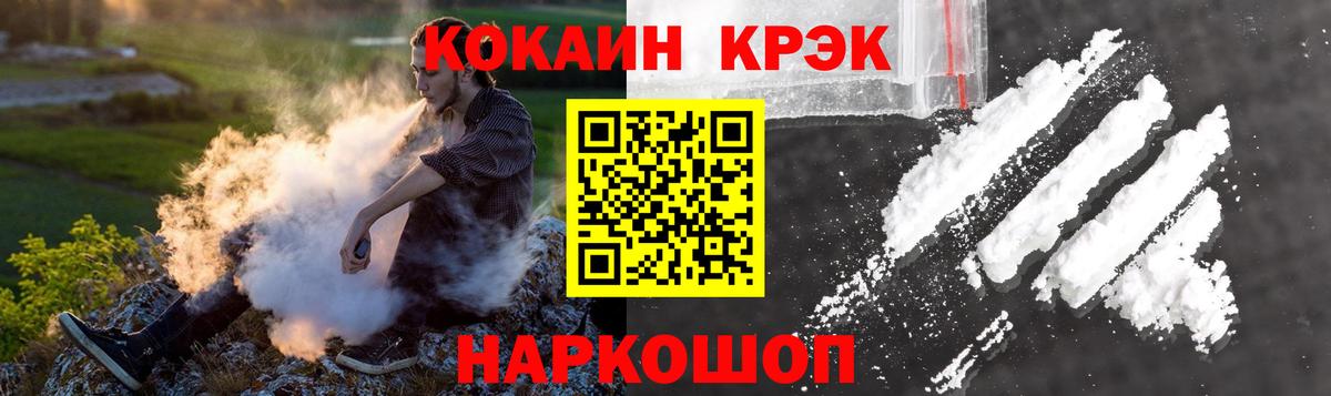 Кокаин VHQ Сальск