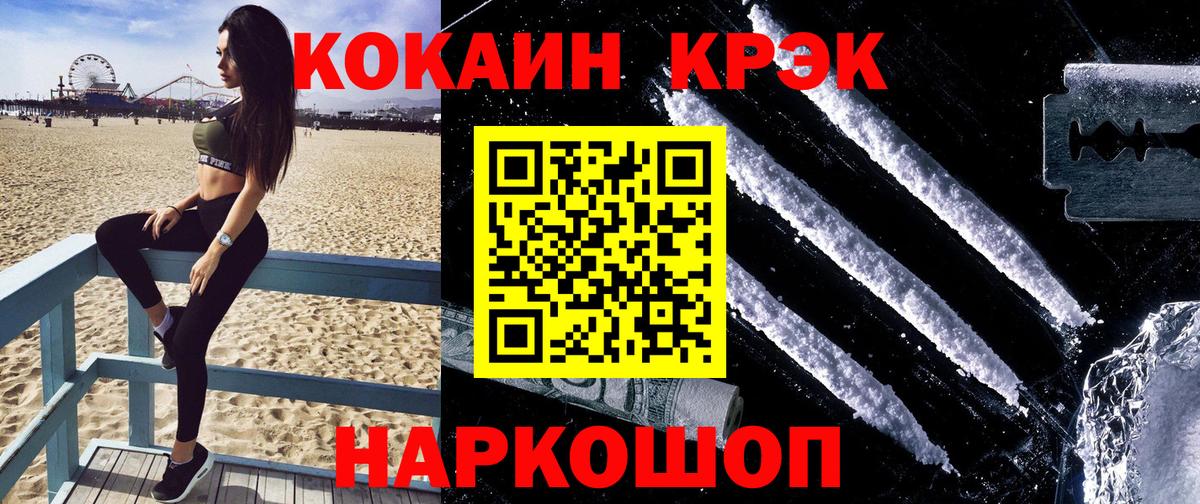 Сальск  Кокаин Перу  Вход с VPN 