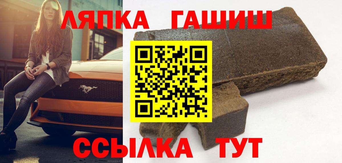 ГАШИШ индика сатива Сальск