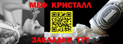 соль ск Первоуральск