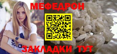 соль ск Первоуральск
