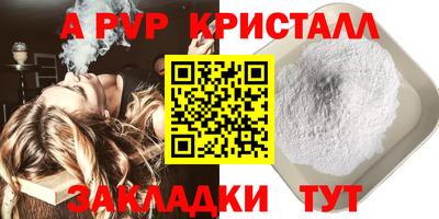 соль ск Первоуральск