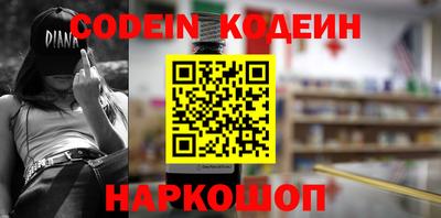 трава Пенза