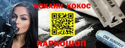 трава Пенза