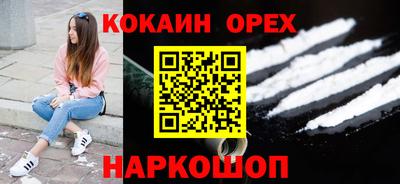 трава Партизанск