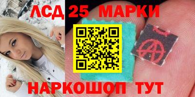 трава Пенза