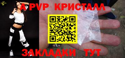 трава Партизанск