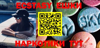 MDMA Premium VHQ Обнинск