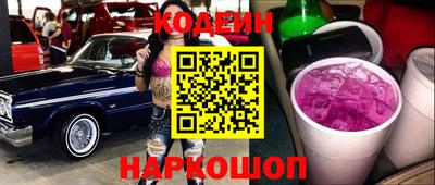 каннабис Обь