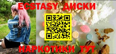 трава Партизанск