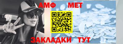 соль ск Первоуральск