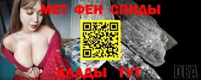 трава Партизанск