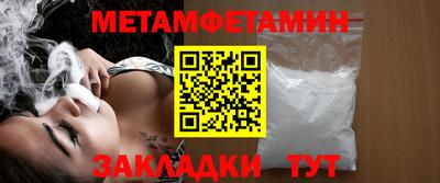 трава Партизанск