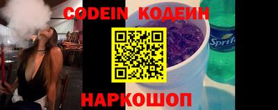 соль ск Первоуральск
