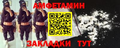 соль ск Первоуральск