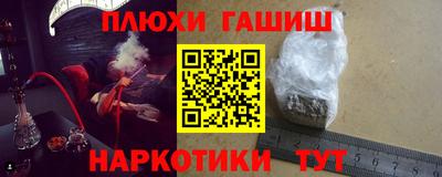соль ск Первоуральск