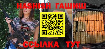 трава Партизанск