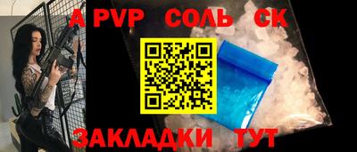 трава Пенза