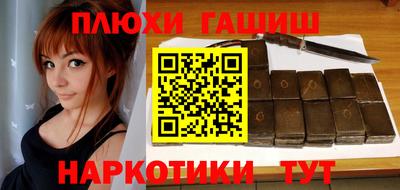 каннабис Обь