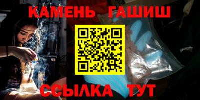 трава Партизанск