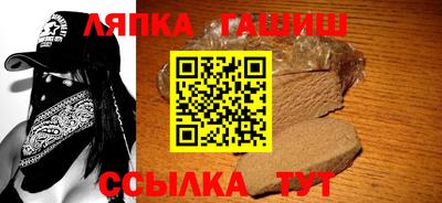 трава Пенза