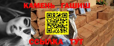 трава Партизанск