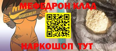 трава Пенза