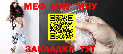 трава Партизанск