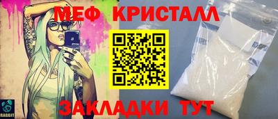 трава Партизанск