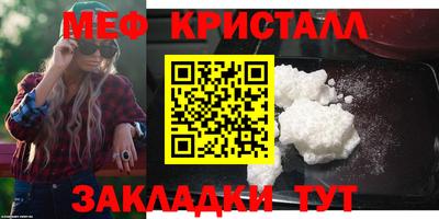 соль ск Первоуральск