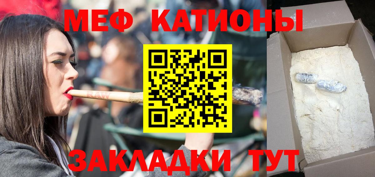 МЕФ  Сальск