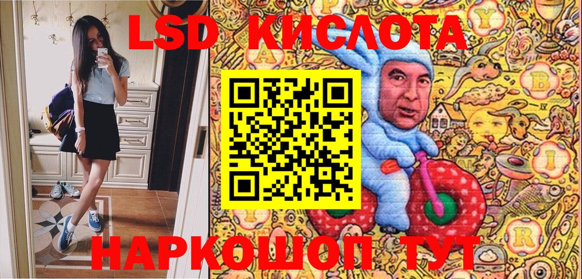 Марки NBOMe 1500мкг  хочу   Вход с VPN  Сальск  Марки NBOMe 1500мкг  Марки NBOMe 