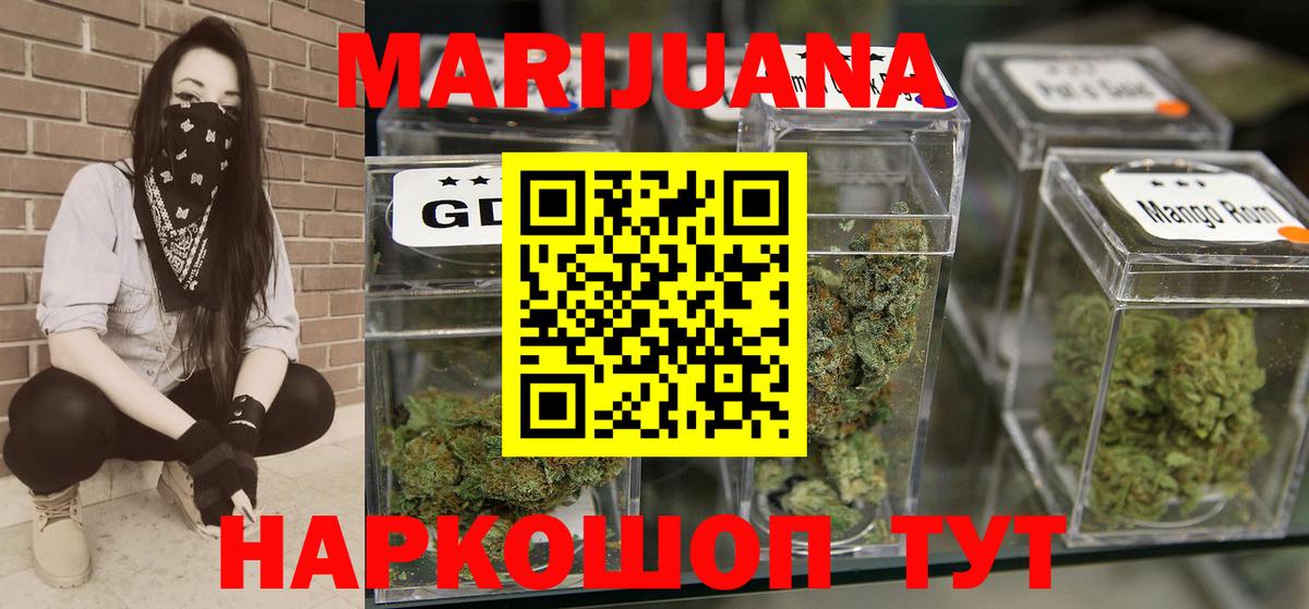 Марихуана VHQ  Вход с VPN  Сальск  Каннабис AK-47  Конопля конопля  Конопля White Widow 